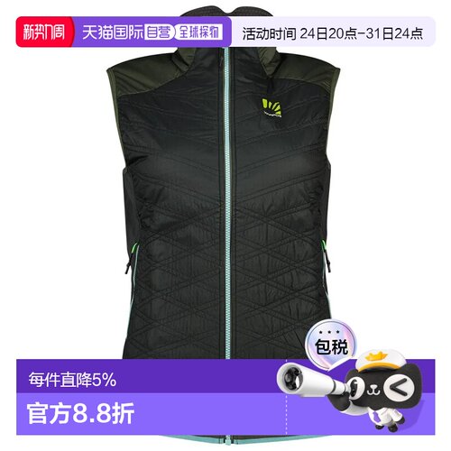 欧洲直邮KARPOS Gilet Alagna Plus Evo运动背心