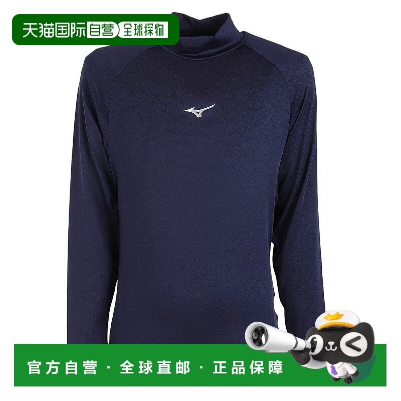 日潮跑腿MIZUNO美津浓儿童棒球背心初中高领长袖12JAAP5114130