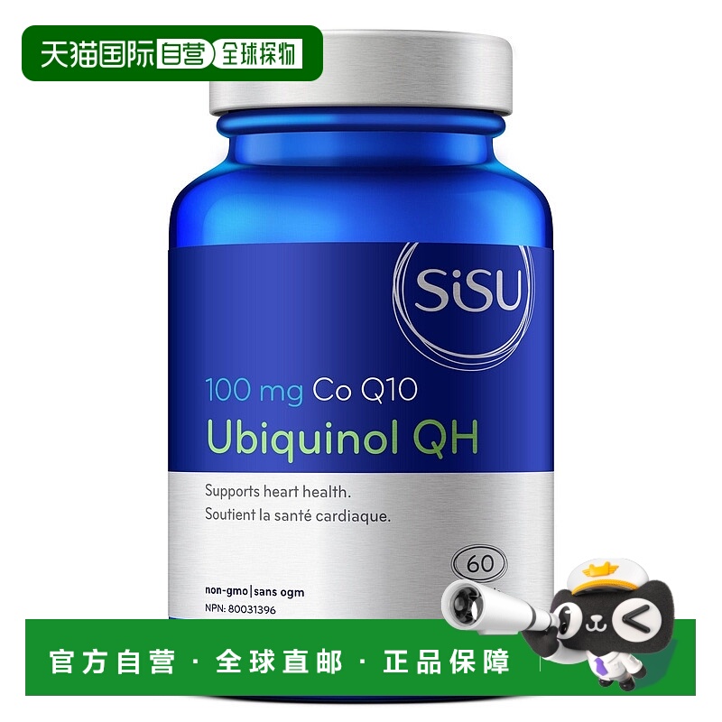 加拿大直邮Sisu 泛醇 QH 100 毫克（60 粒软胶囊）