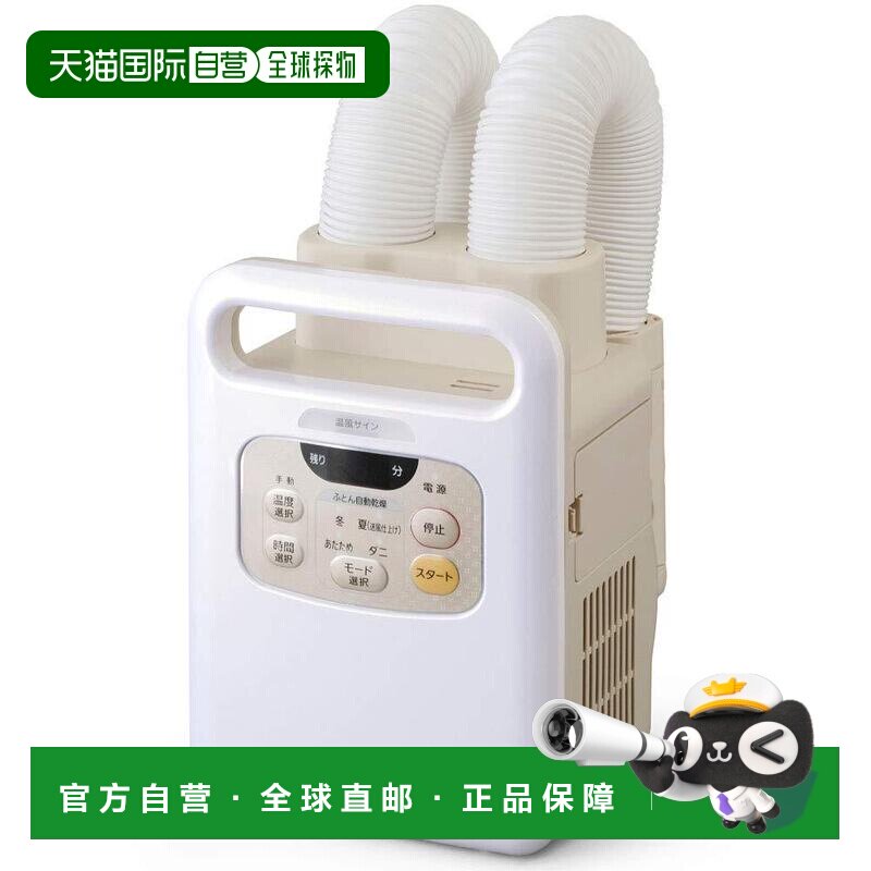 【日本直邮】IRIS OHYAMA爱丽丝欧雅玛暖被烘干机双头喷嘴珍珠白图片