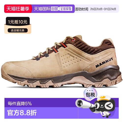 欧洲直邮MAMMUT 水星IV低帮 Gore-Tex 徒步鞋 中性