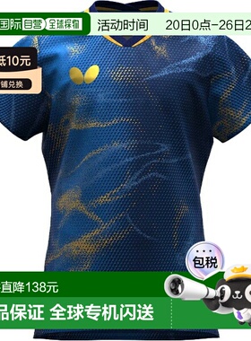 日本直邮Butterfly Ellister 12 衬衫青少年乒乓球比赛衬衫47130-