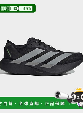 1h可退 日本直邮adidas男装 轻量跑步鞋 Lightstrike Pro缓震 低