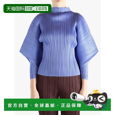 美国直邮PLEATS PLEASE ISSEY MIYAKE - Women Skyline Shirt