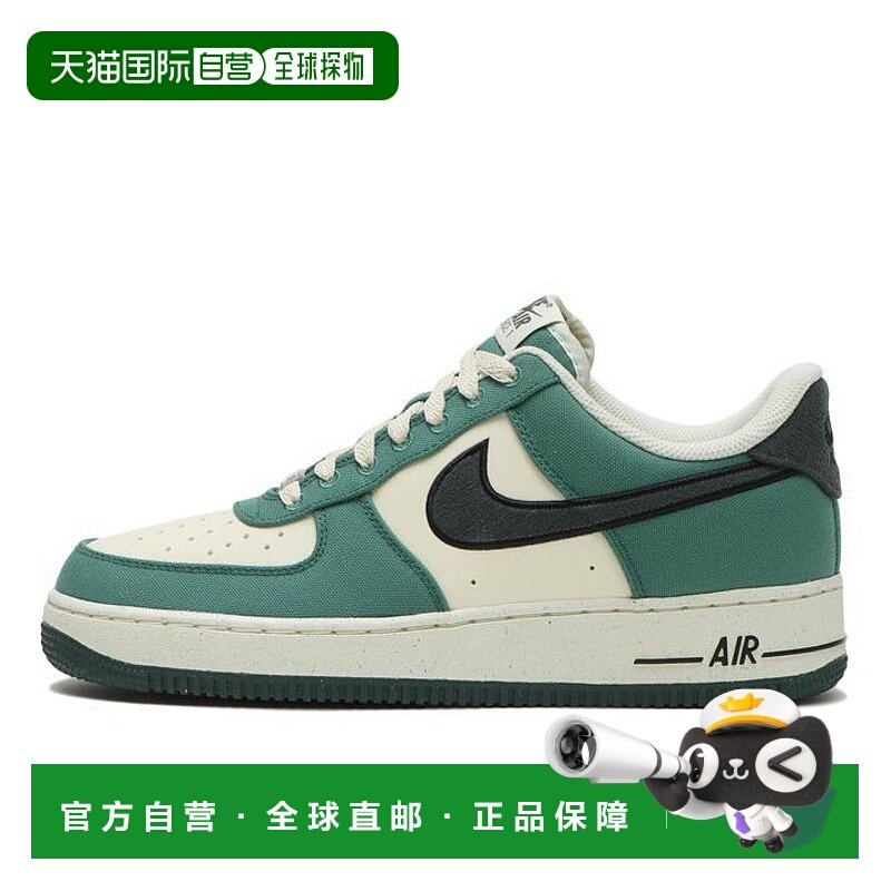 日本直邮日本直邮 NIKE AIR FORCE 1 '07 LV8 1板鞋耐克球鞋