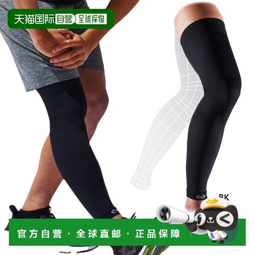 日本直邮McDavid MA102 男女调理全腿支撑套护膝 1 件左右通用