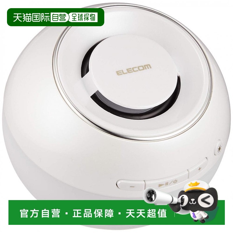 Not Specified 11.6*11.1*18.3cm ձֱ ELECOM/IPX7ˮ/3ɫLEDɫLBT SPWP200WH524.07Ԫ(88VIP 95)