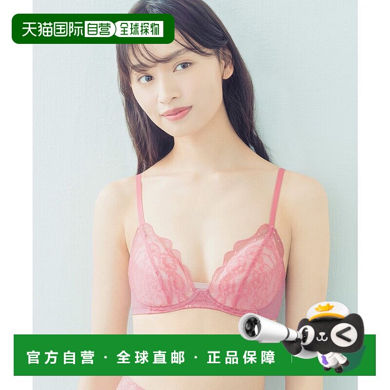 日本直邮Wing 无钢圈文胸 S～3L 塑造优美胸部线条 佩戴舒适 [W08