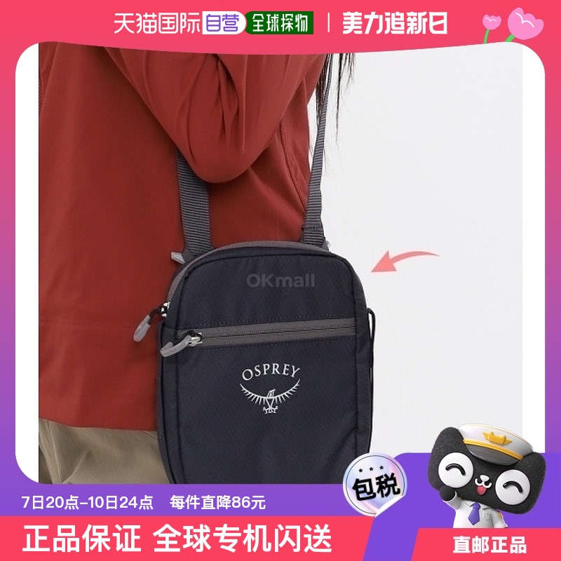 ɫ  ֱOSPREY Daylite Сб ɫ 30165.3Ԫ(88VIP 95)