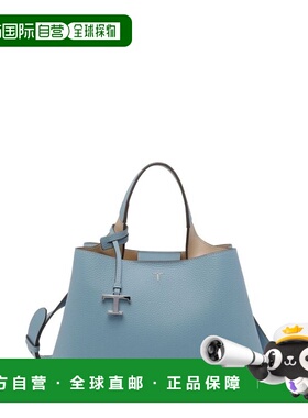 香港直邮TOD'S 托德斯 女士 標誌印花小號手提袋 XBWAPAJ0200QRI