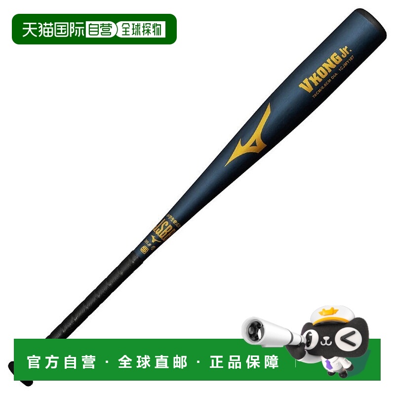 日本直邮MIZUNO V Cong 小学生软式用球棒 中号（金属制 78cm 平5