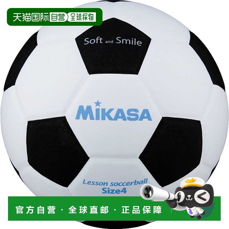 日本直邮MIKASA 微笑足球 4 号球 WBK 球 SF428WBK