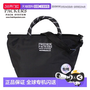 日本直邮FREDRIK PACKERS MELL TOTE 手提包/单肩包/4.5升副包男