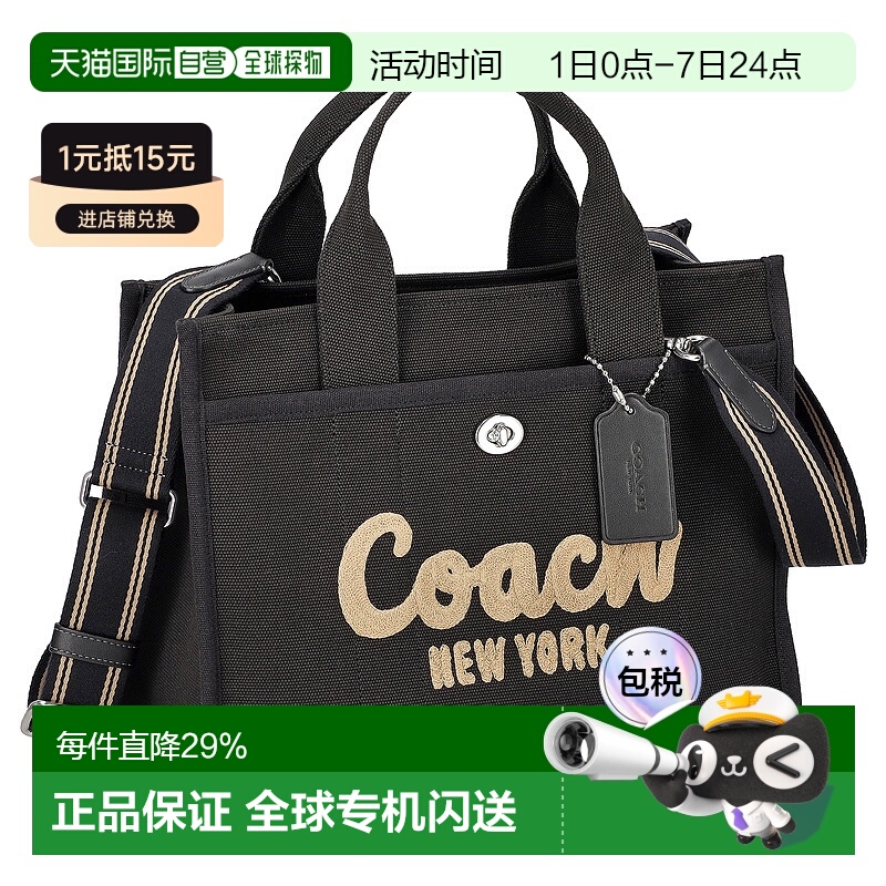 日本直邮COACH蔻驰 时尚百搭大容量通勤女士托特包CP158
