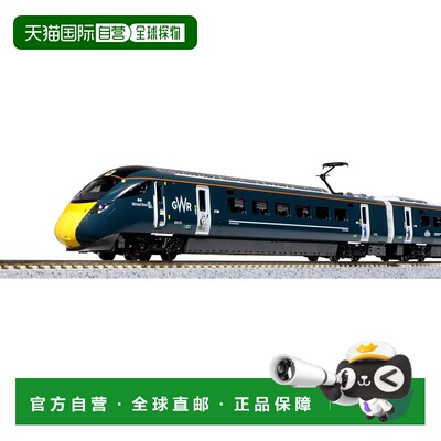 【日本直邮】KATO N比例 英国铁路Class800/0 GWR帕丁顿熊10-1673