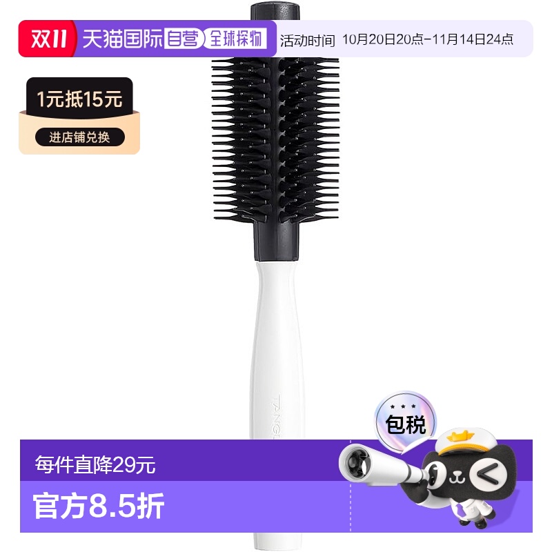 【日本直邮】Tangle Teezer 吹风造型快速卷刷60 286233新款正品