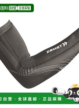 日本直邮ZAMST Precione Arm护臂（灰色）L（avt-386013）