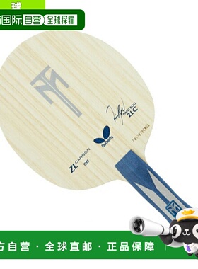日本直邮BUTTERFLY 乒乓球拍蒂莫 波尔ZLCAnatomic 35832