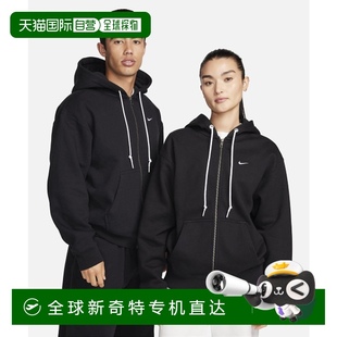 韓國直郵NIKE SWSH 010 SOLO 外套DR0404 運動茄克 男士