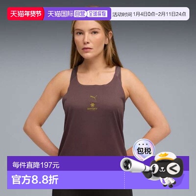韩国直邮PUMA PUMA X SAYSKY 527833 88 马拉松女式背心 W PUMA X