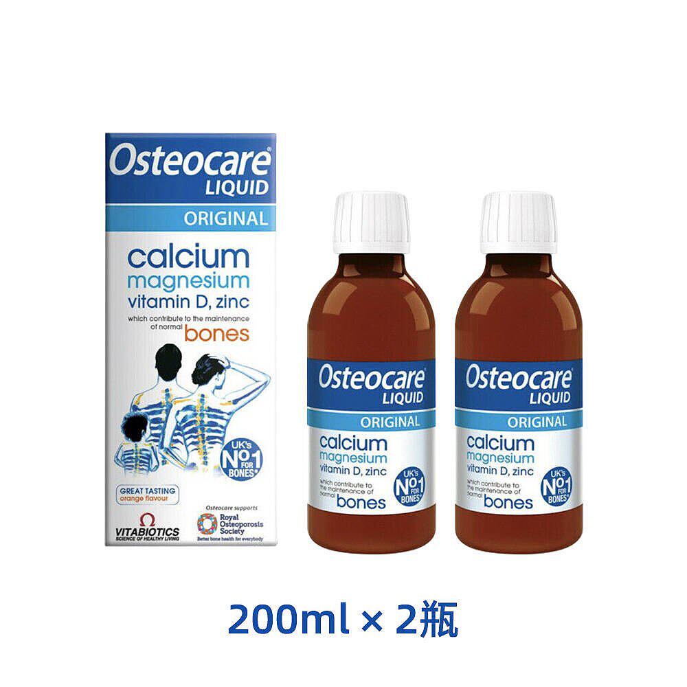 欧洲直邮英国药房薇塔贝尔Vitabiotics液体钙儿童成人橙子味*2