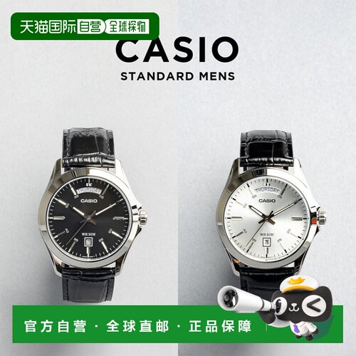 日本直邮CASIO 卡西欧标准男士系列MTP-1370L手表，男女童适用