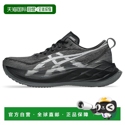 香港直邮SUPERBLAST 2｜中性｜1013A160-001