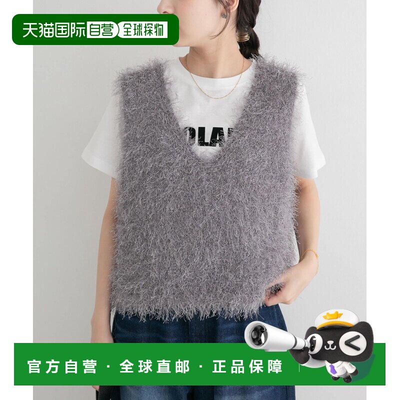 URBAN RESEARCH 女装 V领羽毛感针织背心 IT26330【付后1h可退】
