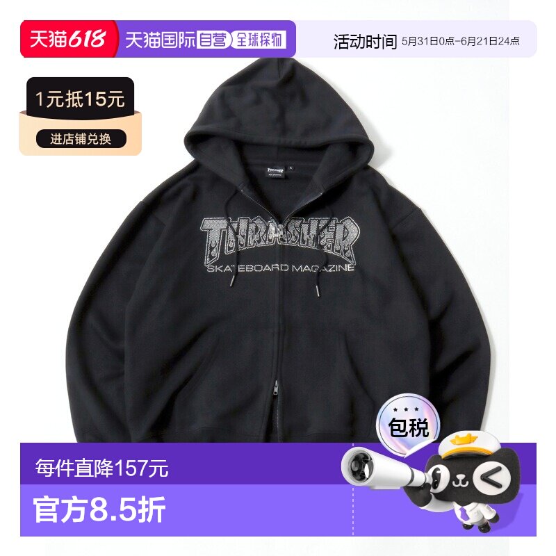 1h可退 日本直邮THRASHER 男女同款 双拉链卫衣 多款闪石毛绒logo