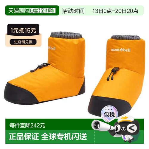 日本直邮montbell 风街羽绒脚套 【付后1h可退】