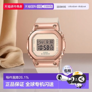 香港直邮Casio卡西欧女士手表简约计时器装 S5600PG 饰表休闲GM