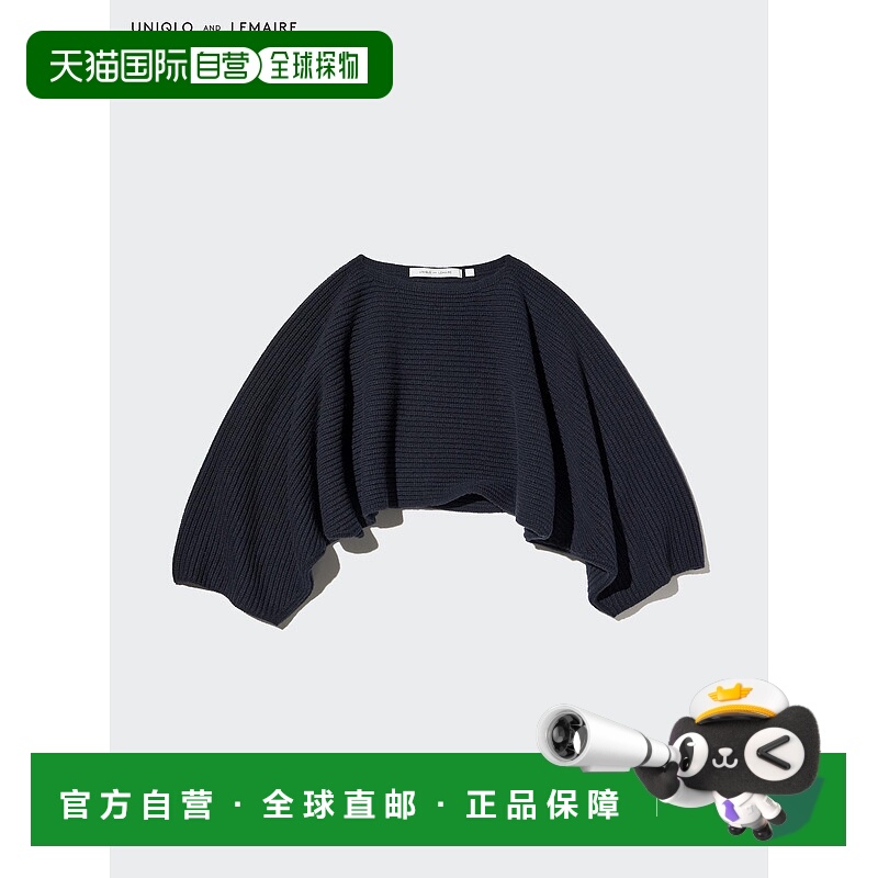 日本直邮UNIQLO优衣库 Lemaire/勒梅尔 联名款 x Lemaire/勒梅尔