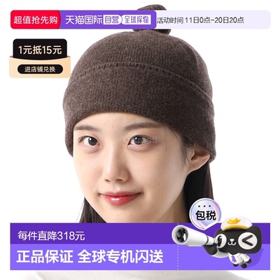 韩国直邮Margaret Howell MHL 毡帽 - 栗子 (UHAC0221A24CSN CSN)