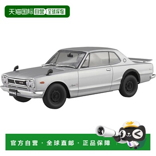 【日本直邮】青岛文化 1/24 乐拼套件 KPGC10 SKYLINE HT 2000GTR