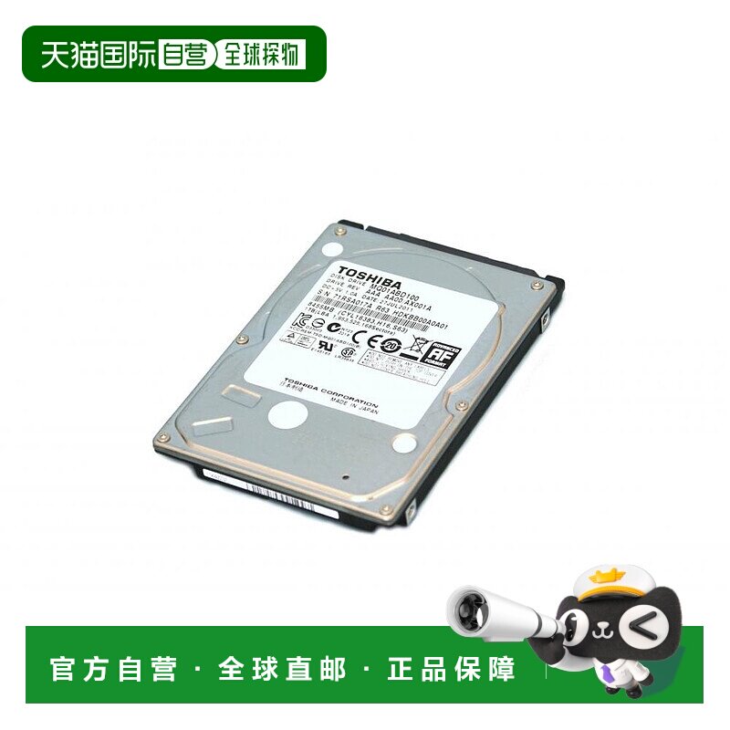 【日本直邮】东芝 2.5英寸 内置硬盘 HDD 320GB (9.5mm/5400转/4K