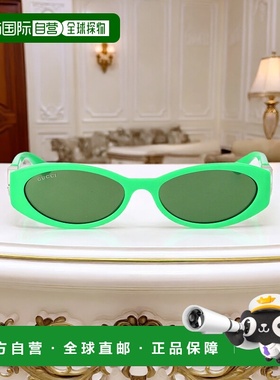 香港直邮GUCCI 女士眼镜 GG1660S005 CO 绿色 Sunglasses古驰