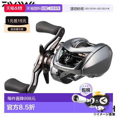 日本直邮DAIWA达亿瓦Steez Limited CT SV TW鱼线轮70XH右手柄轮