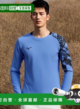 【日本直邮】Mizuno美津浓 训练长袖T恤 速干除臭32MA2140 蓝色 X