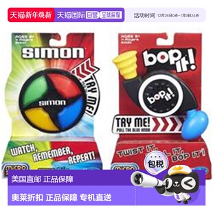 Swipe Bop 自营 微型棋盘游戏 Simon 美国奥莱 hasbro孩之宝