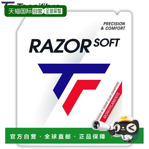 日本直邮Tecnifibre 纤维 RAZOR SOFT 硬式网球线 聚酯聚氨酯 130