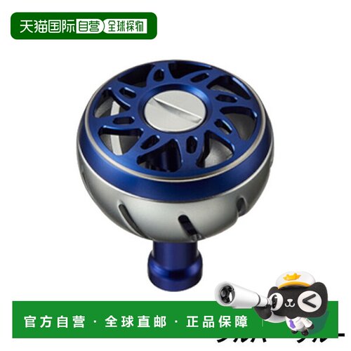 日本直邮SLP Works SLPW Daiwa 卷轴零件铝制圆形旋钮 M/蓝色