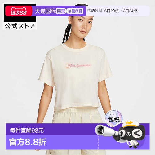 日本直邮Nike 女士经典设计半袖休闲轻便棉质上衣 [FA25 hv4948-1