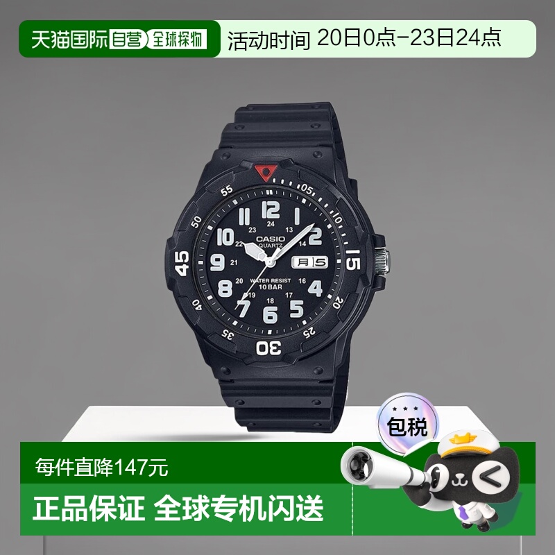 日本直邮卡西欧收藏 标准卡西欧 CASIO 模拟手表 树脂表带 手表 M