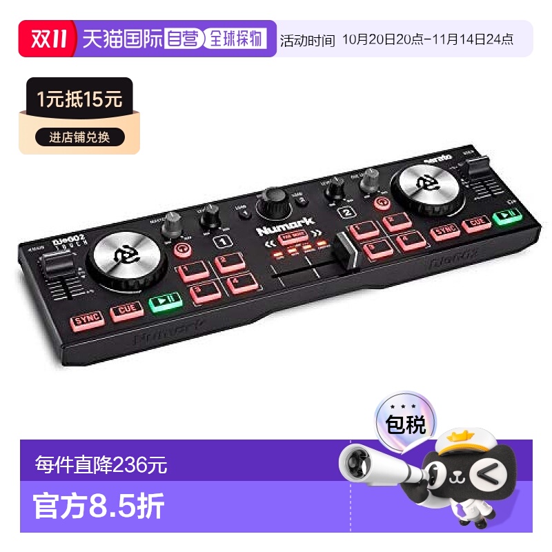 【日本直邮】Numark控制器紧凑型DJ带混音器 Touch DJ2Go2Touch