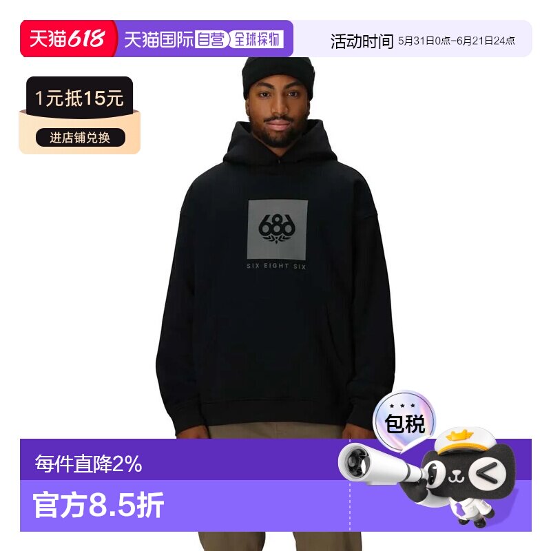 香港直邮686 Knockout logo 高品质重磅中性摇粒绒连帽衫 卫衣