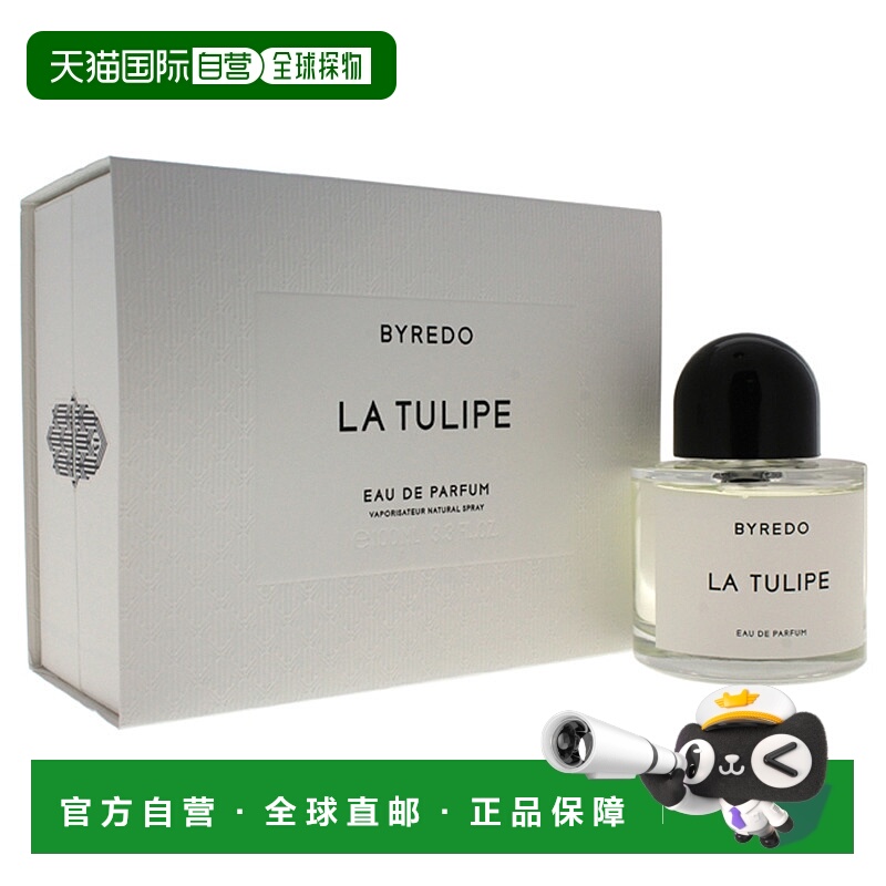美国直邮Byredo 百瑞德 郁金香女士香水 100毫升 EDP 温柔花正品