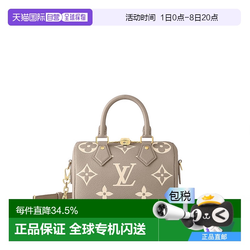 自营 1h可退 LV路易威登 Speedy Bandouliere 20女士手袋新款