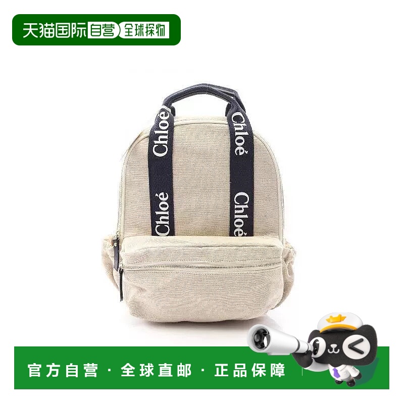 日本直邮中古Chloe克洛伊女包S级99新Backpack背包帆布双肩包浅褐