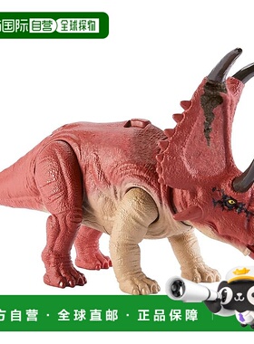 【日本直邮】Mattel美泰 恐龙玩具 侏罗纪 恶魔角龙28cm HLP16