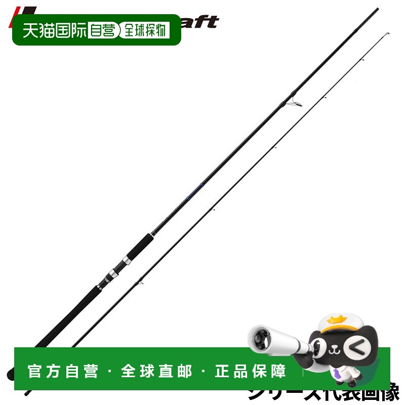日本直邮Major Craft Shore Jigging 钓竿 Solpara Shore Jigging